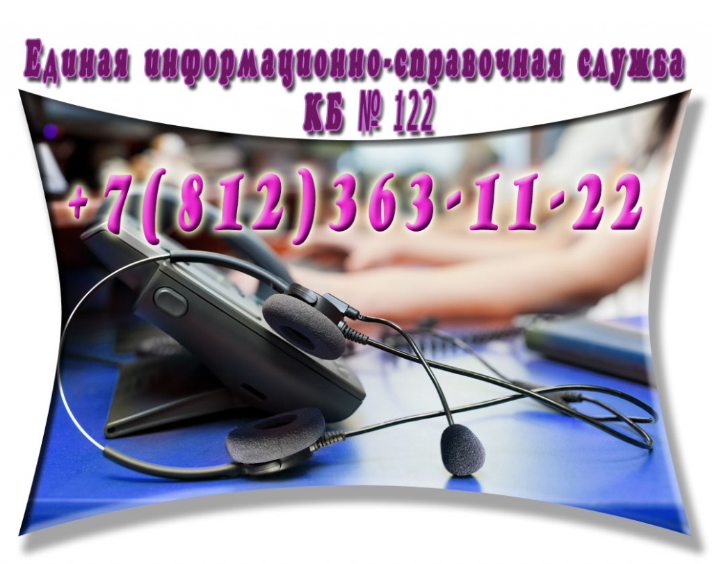 call_center_picture.jpg